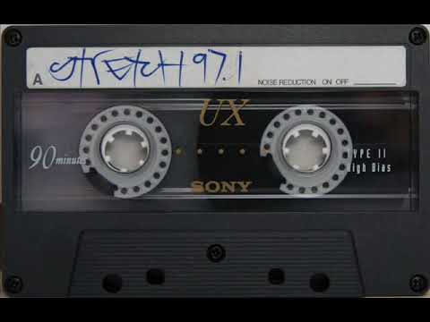 SINISTAR VOICEZ   DO OR DIE  rare 1996 NY rap