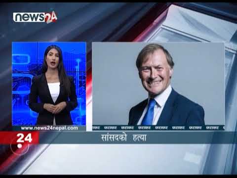 EVENING NEWS FATAFAT - NEWS24 TV