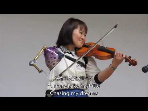 Manami Ito the Miracle Violinist performing "Ito" (with ENG Lyrics)