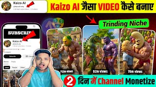 Download lagu How to Make Videos Like Kaizo AI || How to Make AI Videos for Free | Vegetable AI shorts mp3