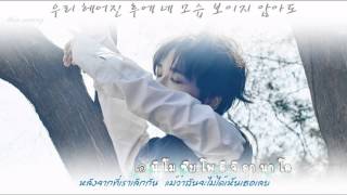 [KARAOKE/ ซับไทย]  Here I am - Yesung