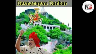 Superhit Devnarayan bhagwan New Status ll दे�