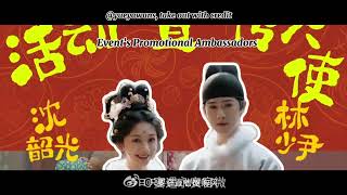 ENG SUB 宴遇永安 Yummy Yummy Yummy Trailer Wang Yinglu Li Yunrui 王影璐 李昀锐