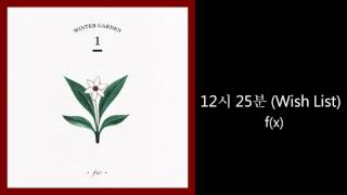 [High Quality] 12시 25분 (Wish List) - WINTER GARDEN f(x)