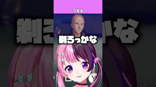 つるる誕生の伏線？【テニスの王子様 ぎゅっと！ ドキドキサバイバル Tie break game】【天鬼ぷるる/切り抜き】※ネタバレあり