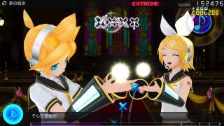 Cover art for Continuing Dream