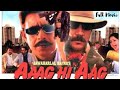 Aag Hi Aag 1999 Full Movie Mithun Chakraborty Jackie Shroff Sneha