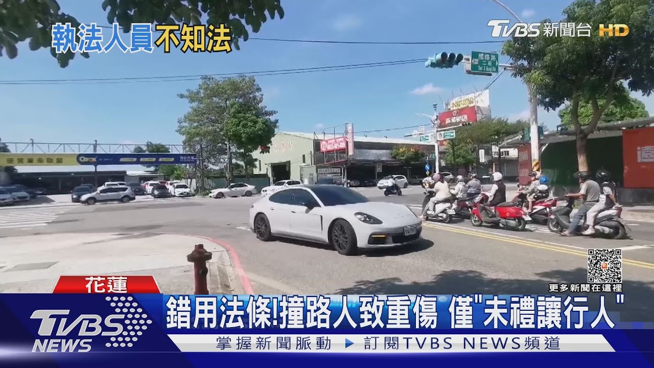 又沒看到?轎車轉彎竟未禮讓 直撞行人