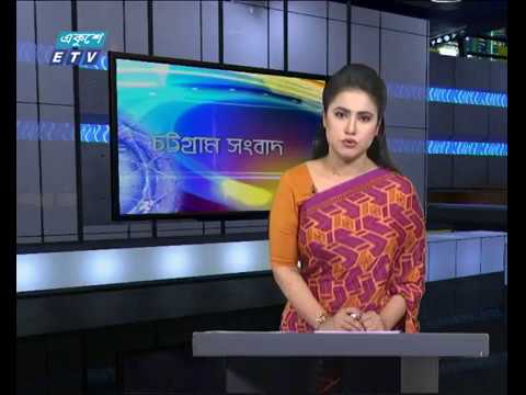 সন্ধ্যা ০৬টার একুশে সংবাদ || ২০ জানুয়ারী ২০১৯