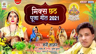 Mix Chhath Puja Geet song artwork