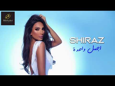 {Agmal Wahda} {Agmal Wahda} Best Songs