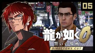 【龍が如く0 DC版/完全初見】新卒桐生ちゃんと真面目に働く【天開司/Vtuber】