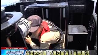 Re: [討論] 外國潛艦的皮膚比較光滑？