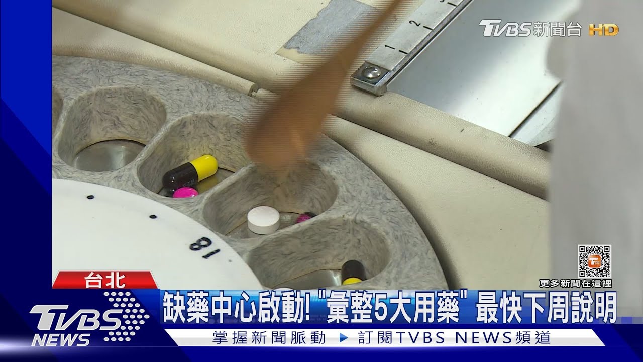 癌友、健保負擔重！　藥品銷售「治癌費越來越高」