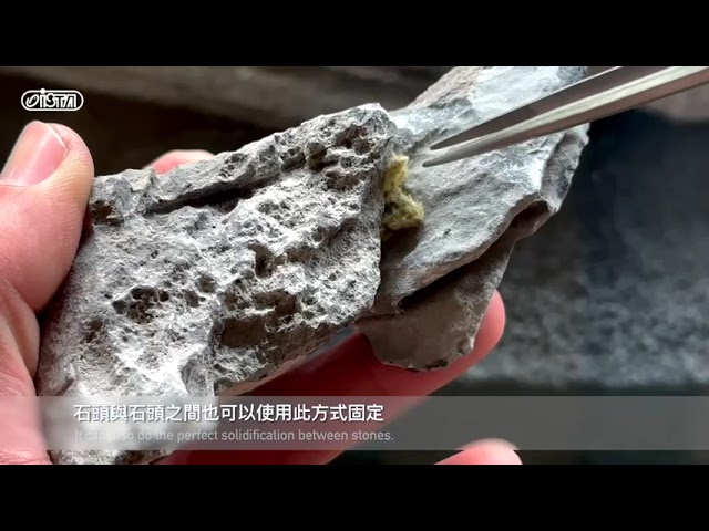 لاصق أكواريوم احترافي