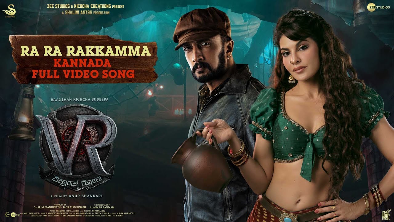 Ra ra rakkamma Lyrics in Kannada and English Vikrantrona