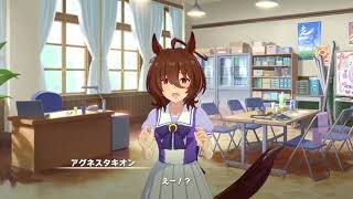YOUKAI ZONE アグネスタキオン