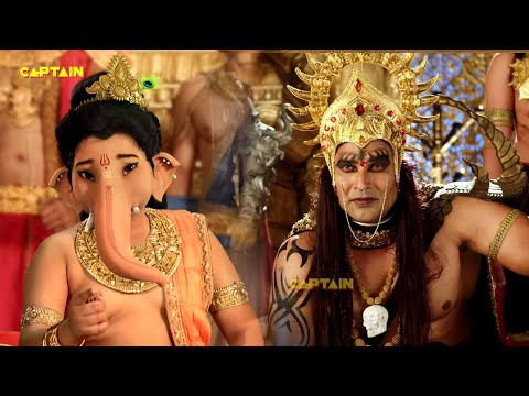 गणेश जी ने असुर संग खेला चौरस का खेल || विघ्नहर्ता गणेश || EP. 226, 227, 228