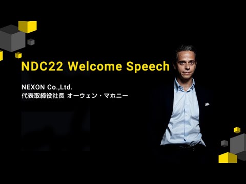 NDC22 Welcome Speech (ܸ)
