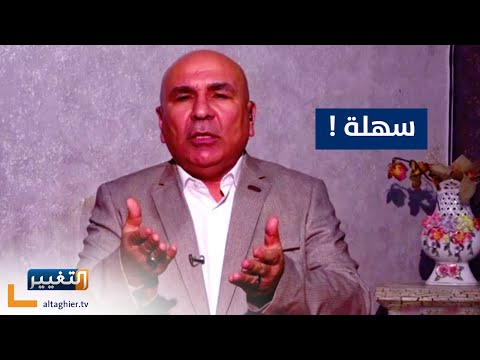 شاهد بالفيديو.. شنكالي يقدم حلاً للخروج من ازمة اختيار رئيس جمهورية العراق
