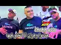 شيخ شيوخ عدة هدموا وهران لا تخلوا فيها Cheikh Adda