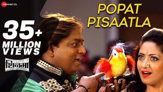Popat Pisaatla - Shinma  Anand Shinde & Kavita