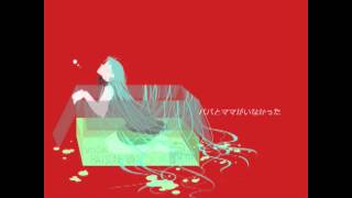 Bài hát セカイにただヒトリの - Nghệ sĩ trình bày Fatman-P