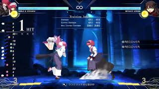 【メルティブラッド:タイプルミナ】姉妹の絆はランクマでも通用するのかっ!?