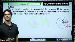 A circular garden has a diameter of 12 feet. About how much trim is needed to surround the