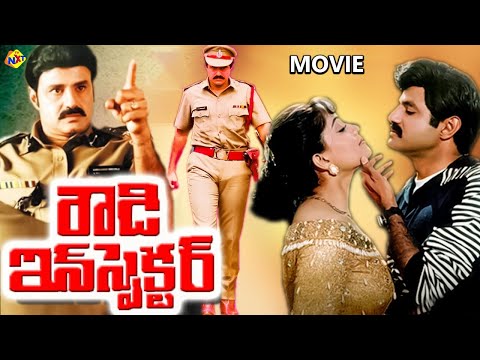 Rowdy Inspector-రౌడీ ఇన్‌స్పెక్టర్ Telugu Full Movie | Balakrishna Super Hit Movie |  Vijayashanthi