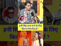 Honey Singh के साथ गाना गाने वाली Ragini Vishwakarma को कि