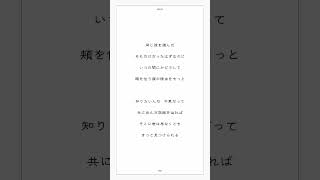 【アカペラ】17歳女子が原キーで「勇者 / YOASOBI」歌ってみた【葬送のフリーレン】