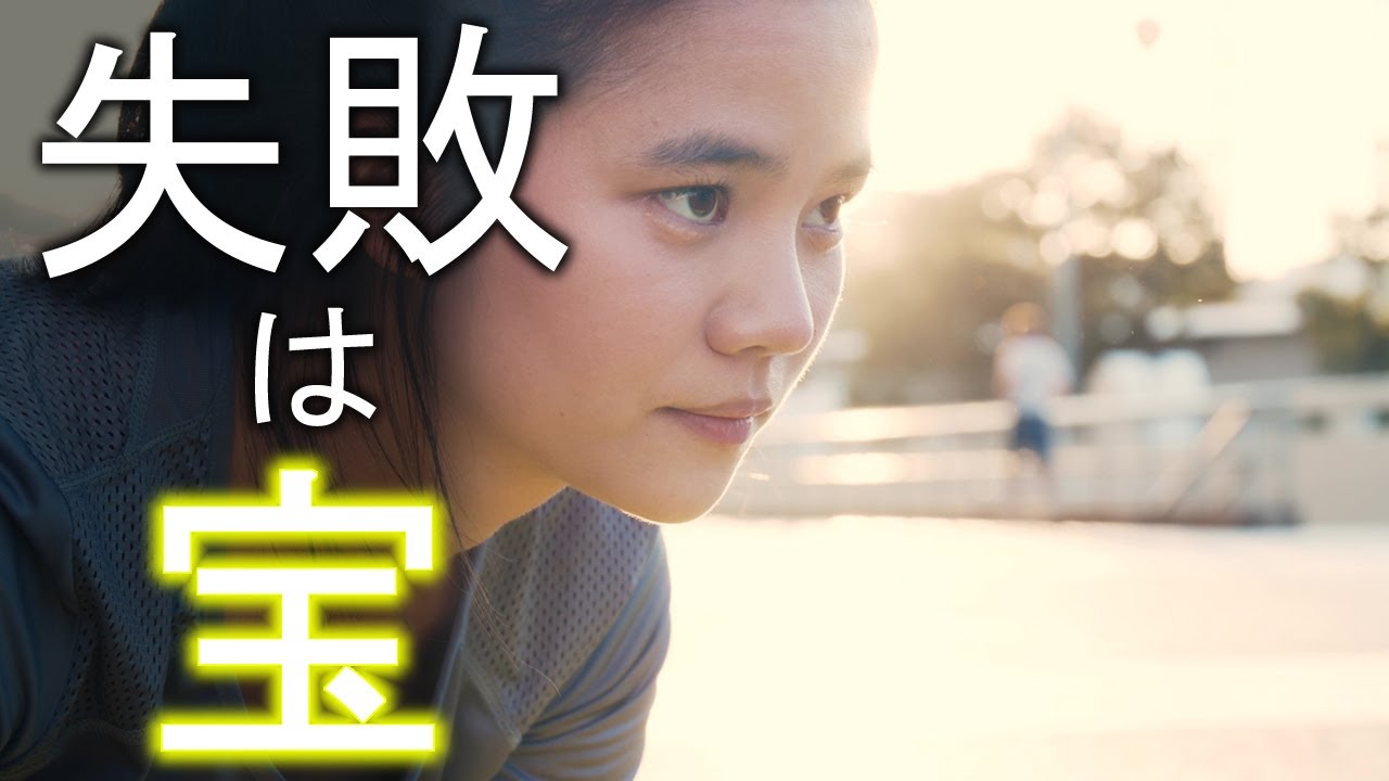 【偉人の名言】5分で人生が変わる｜失敗・挫折・落ち込んだ時に見る動画｜孫正義 ホリエモン イチロー 武井壮 本田圭佑◆やる気が出ない時に見てください◆