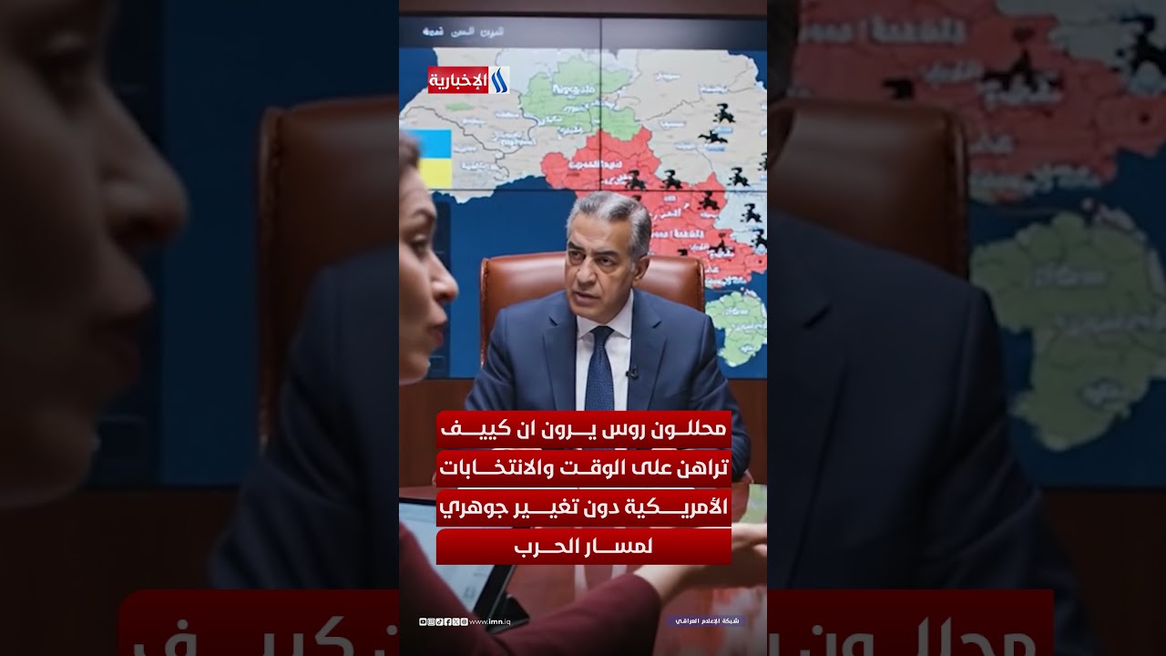 فيديو | هدنة مؤجلة وسلام عالق بين كييف وموسكو