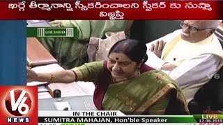 Lalit Modi Gate | Ready for Debate on any Issue | Sushma Swaraj | Lok Sabha - V6 News