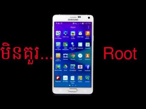Advantages and Disadvantages of root | គុណសម្បត្តិ និងគុណវិបត្តិនៃការ Root ស្មាតហ្វូន