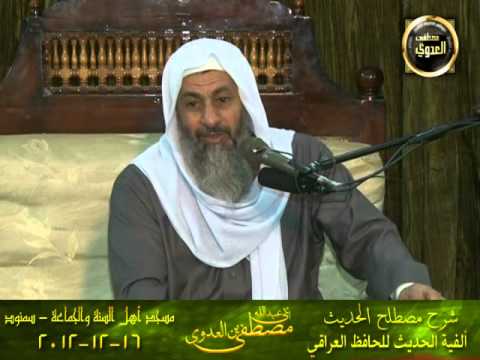  تابع مقدمة المصطلح – ترتيب الحديث الصحيح – سمنود 16-12-2012 