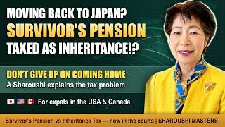 🇺🇸 Japanese Survivor’s Pension & Inheritance Tax What Overseas Japanese Need to Know