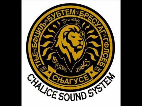 Swan Fyah Bwoy- 2012 - Fuma Weed - CHALICE SOUND SYSTEM DUBPLATE