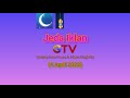 Jeda Iklan GTV HD Jelang Buka Puasa Adzan Maghrib 4 April 2022