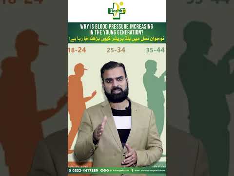 Nojawan Nasal Mein Blood Pressure Kyon Teezi Se Barh Raha Hai ?