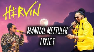 Download lagu Mannal Mettuleh | HERVIN | Lyrics | HARINIMADAN mp3 Download lagu Mannal Mettuleh | HERVIN | Lyrics | HARINIMADAN mp3