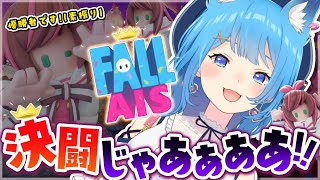 ��#FallAIs2��60������ͥ����(��)�ο��ץ쥤�򸫤��ޤ����ġڽ�ë������ / ���ˤޡ����