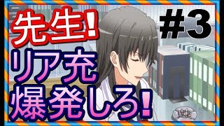 俺ガイルss 平塚静 比企谷 頼む 私と結婚してくれ 八幡 俺 平塚先生好みっすからね Ssファンch تنزيل الموسيقى Mp3 مجانا