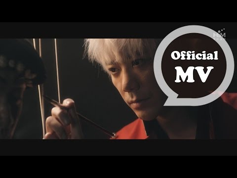 信 Shin [ 金都男 what the heck! ] Official Music Video