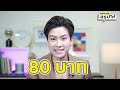 ขั้นตอน