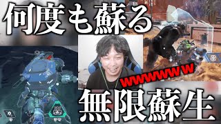 【APEX LEGENDS】ライフラ、ニューキャの2人がいると部隊が壊滅する事はほぼありません【エーペックスレジェンド】