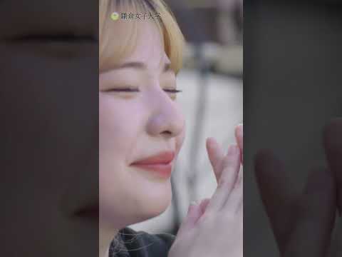 鎌倉女子大学学園祭「みどり祭」