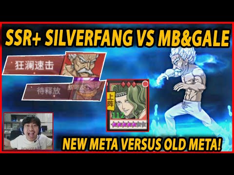 🔥🔥SSR+ SILVERFANG VS METAL BAT SSR+ & GALEWIND [NEW META VS OLD META] - ONE PUNCH MAN:The Strongest