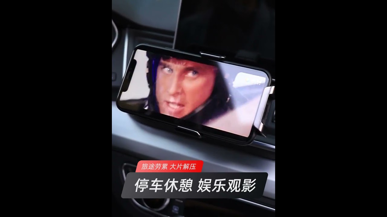 CHARGEUR DE VOITURE SANS FIL À CAPTEUR INTELLIGENT video thumbnail